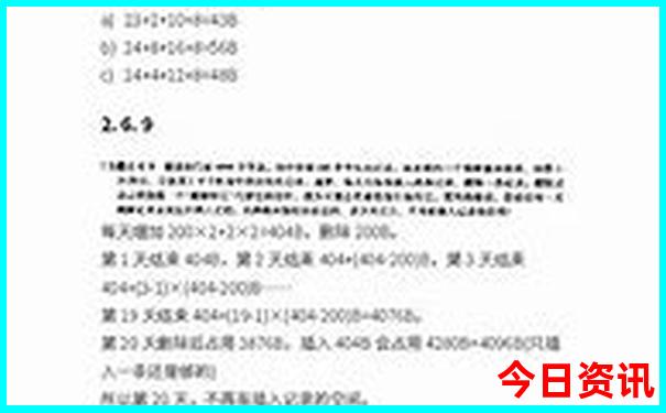 广州夏天去哪玩比较好